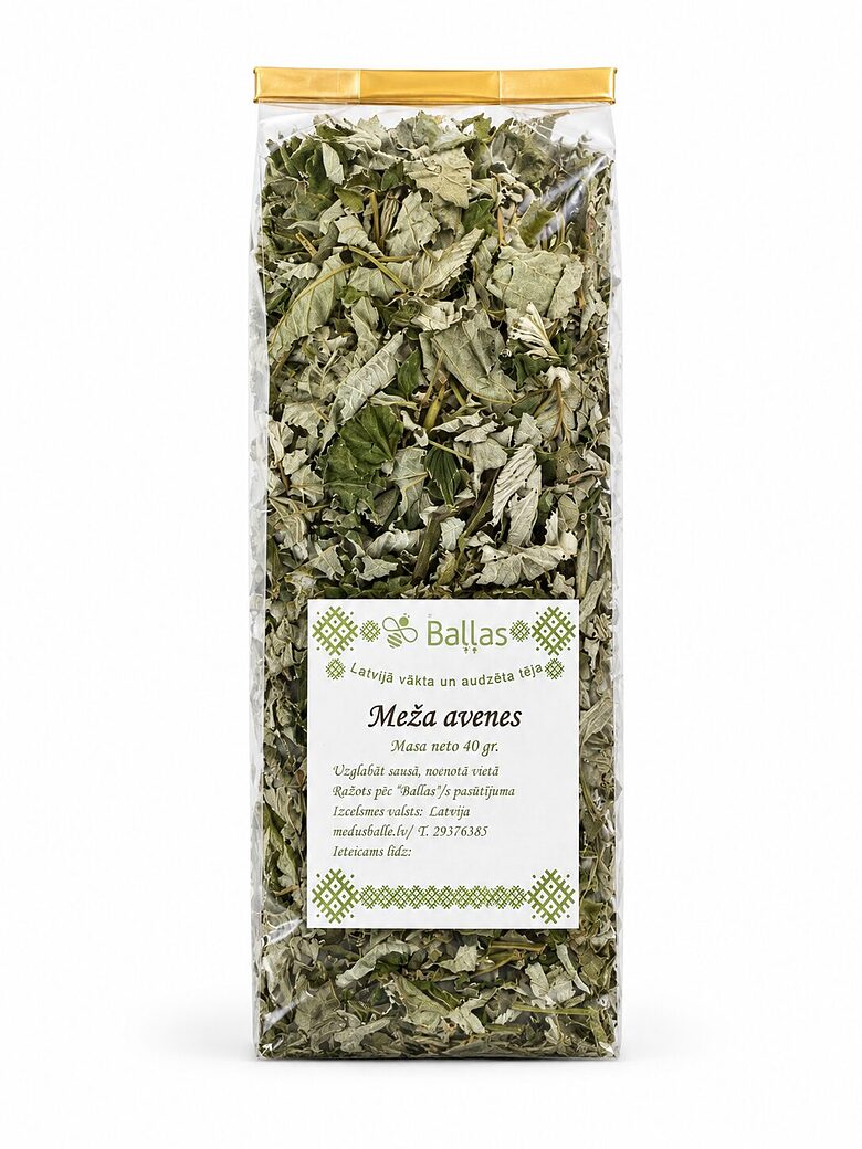 Дикая малина (Rubus idaeus)